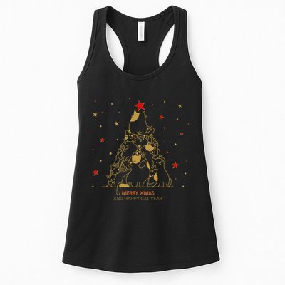 Funny Merry XMas and Happy Cat Year Christmas Tree Womens Tank Top
