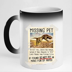 Funny Missing Pet T-Rex Dinosaur 11oz Black Color Changing Mug