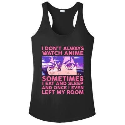 Funny Retro I Don't Always Watch Anime Anime Fan Ladies PosiCharge Competitor Racerback Tank