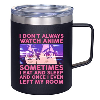 Funny Retro I Don't Always Watch Anime Anime Fan 12oz Stainless Steel Coffee Mug