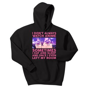 Funny Retro I Don't Always Watch Anime Anime Fan Kids Hoodie