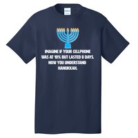 Funny Understanding Hanukkah Tall T-Shirt