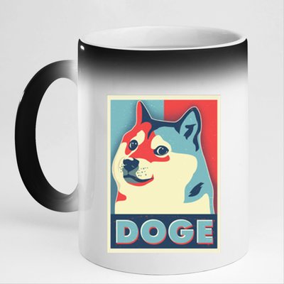 Funny Vintage Doge Meme Crypto Currency 11oz Black Color Changing Mug