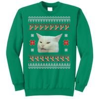 Funny Woman Yelling At Cat Meme Ugly Christmas Sweatshirt