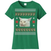 Funny Woman Yelling At Cat Meme Ugly Christmas Women's T-Shirt