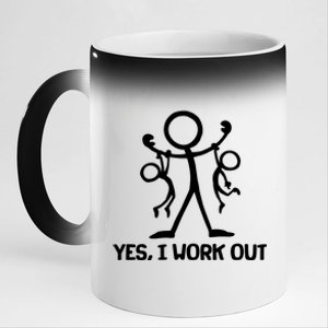 Funny Yes I Work Out Parents and Kids 11oz Black Color Changing Mug