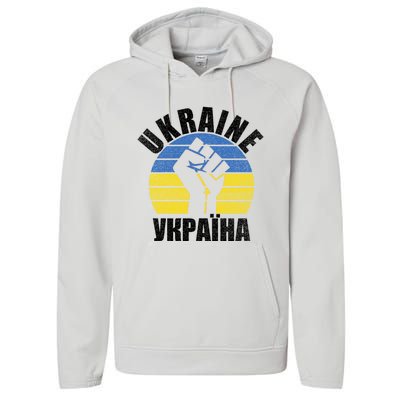 Free Ukraine Stand With Ukraine Ukrainian Support Ukraine Gift Performance Fleece Hoodie