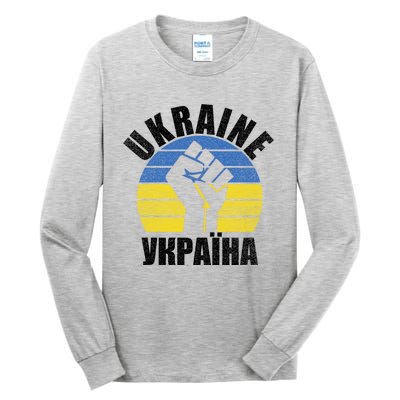 Free Ukraine Stand With Ukraine Ukrainian Support Ukraine Gift Tall Long Sleeve T-Shirt