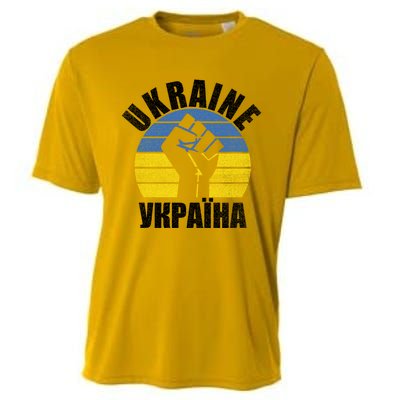 Free Ukraine Stand With Ukraine Ukrainian Support Ukraine Gift Cooling Performance Crew T-Shirt