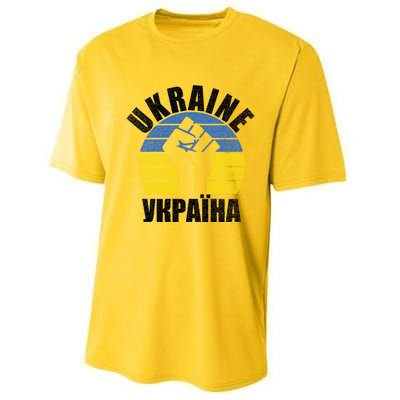 Free Ukraine Stand With Ukraine Ukrainian Support Ukraine Gift Performance Sprint T-Shirt