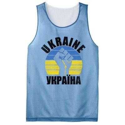 Free Ukraine Stand With Ukraine Ukrainian Support Ukraine Gift Mesh Reversible Basketball Jersey Tank