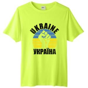 Free Ukraine Stand With Ukraine Ukrainian Support Ukraine Gift Tall Fusion ChromaSoft Performance T-Shirt