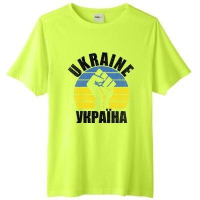 Free Ukraine Stand With Ukraine Ukrainian Support Ukraine Gift Tall Fusion ChromaSoft Performance T-Shirt