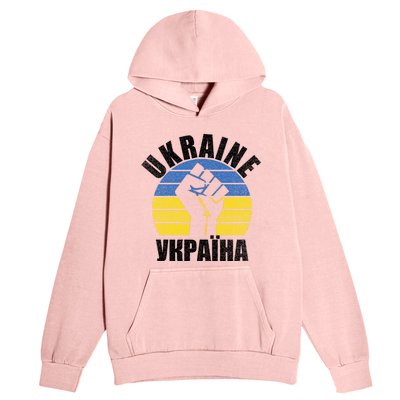 Free Ukraine Stand With Ukraine Ukrainian Support Ukraine Gift Urban Pullover Hoodie