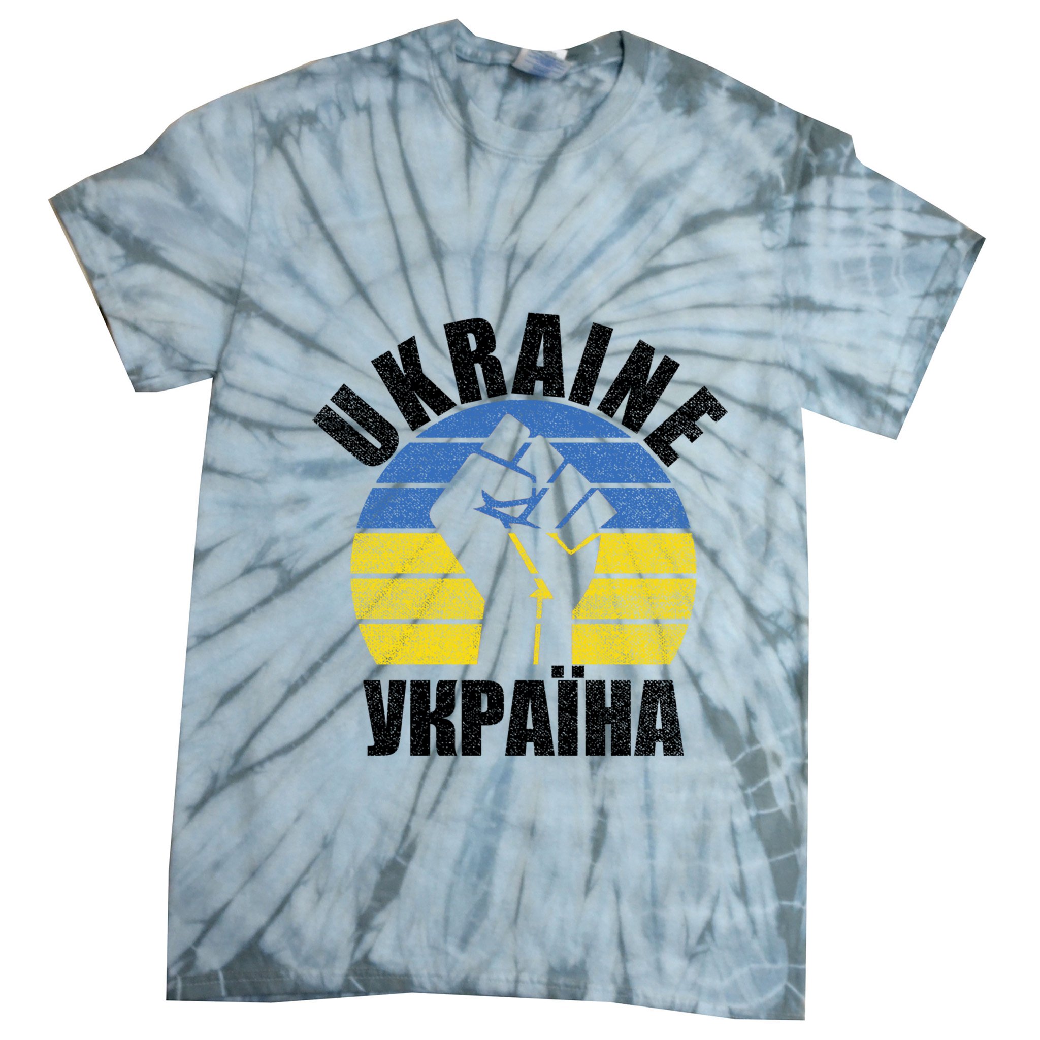 Free Ukraine Stand With Ukraine Ukrainian Support Ukraine Gift Tie-Dye T-Shirt