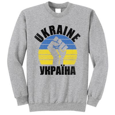 Free Ukraine Stand With Ukraine Ukrainian Support Ukraine Gift Sweatshirt