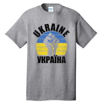 Free Ukraine Stand With Ukraine Ukrainian Support Ukraine Gift Tall T-Shirt