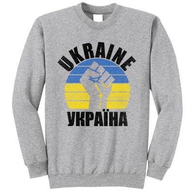 Free Ukraine Stand With Ukraine Ukrainian Support Ukraine Gift Tall Sweatshirt