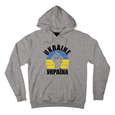 Free Ukraine Stand With Ukraine Ukrainian Support Ukraine Gift Tall Hoodie