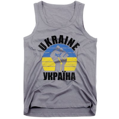 Free Ukraine Stand With Ukraine Ukrainian Support Ukraine Gift Tank Top