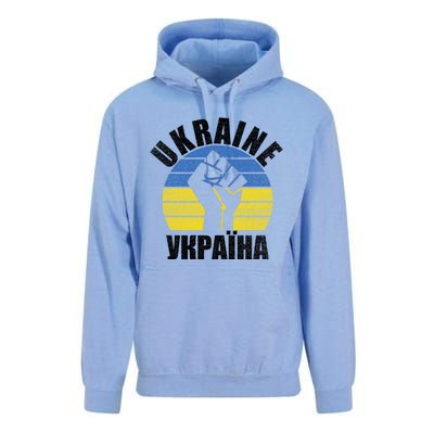 Free Ukraine Stand With Ukraine Ukrainian Support Ukraine Gift Unisex Surf Hoodie