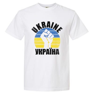 Free Ukraine Stand With Ukraine Ukrainian Support Ukraine Gift Garment-Dyed Heavyweight T-Shirt