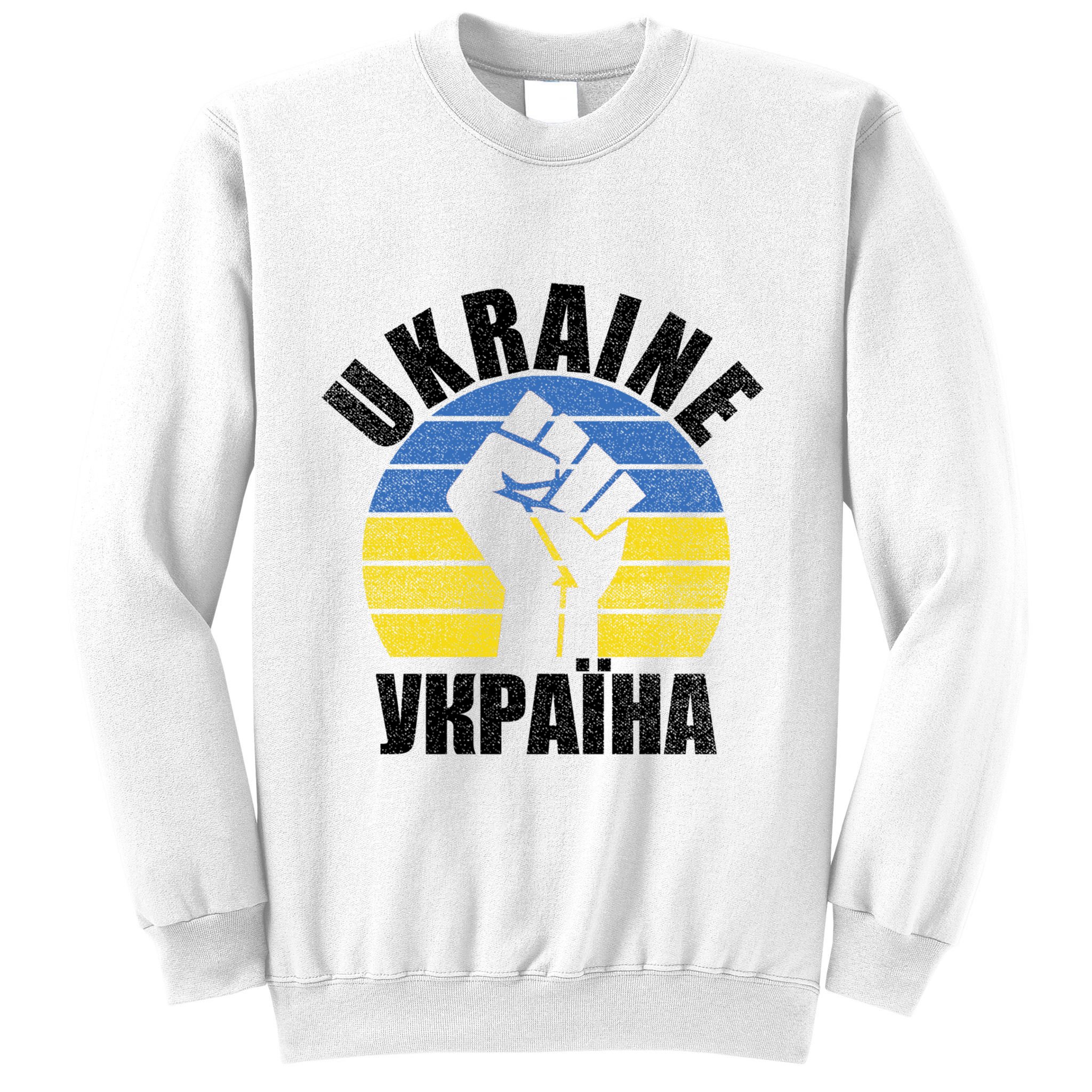 Free Ukraine Stand With Ukraine Ukrainian Support Ukraine Gift Sweatshirt