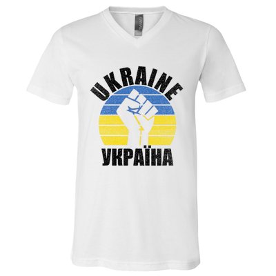 Free Ukraine Stand With Ukraine Ukrainian Support Ukraine Gift V-Neck T-Shirt