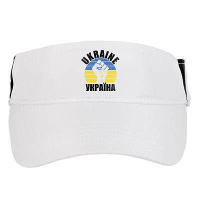 Free Ukraine Stand With Ukraine Ukrainian Support Ukraine Gift Adult Drive Performance Visor