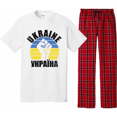 Free Ukraine Stand With Ukraine Ukrainian Support Ukraine Gift Pajama Set