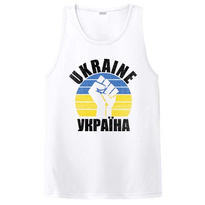 Free Ukraine Stand With Ukraine Ukrainian Support Ukraine Gift PosiCharge Competitor Tank