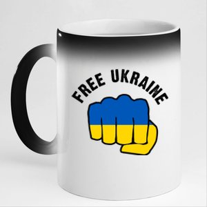 Free Ukraine Strong 11oz Black Color Changing Mug