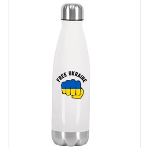 Free Ukraine Strong Stainless Steel Insulated Water Bottle