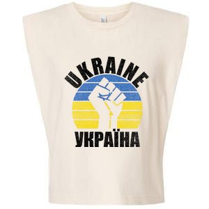 Free Ukraine Stand With Ukraine Ukrainian Support Ukraine Gift Garment-Dyed Women's Muscle Tee