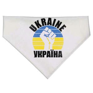 Free Ukraine Stand With Ukraine Ukrainian Support Ukraine Gift USA-Made Doggie Bandana