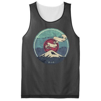 Fuji Volcano Classic Retro Mesh Reversible Basketball Jersey Tank