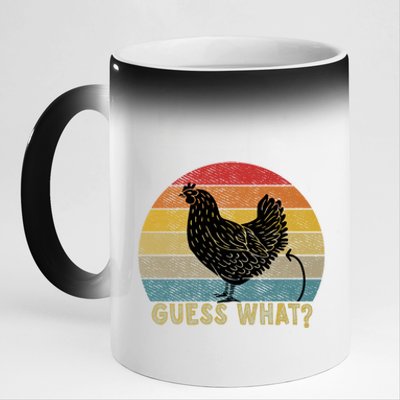 Funny Vintage Guess What? Chicken Butt! Farm Chicken Butt Gift 11oz Black Color Changing Mug