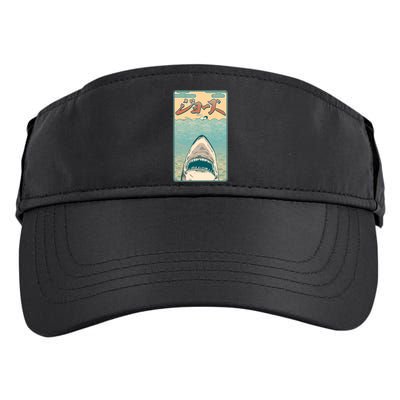 Funny Vintage Japanese Jaws Shark Poster Adult Drive Performance Visor