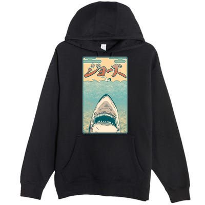 Funny Vintage Japanese Jaws Shark Poster Premium Pullover Hoodie