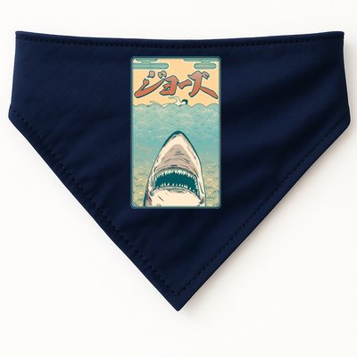 Funny Vintage Japanese Jaws Shark Poster USA-Made Doggie Bandana