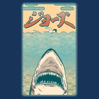 Funny Vintage Japanese Jaws Shark Poster T-Shirt