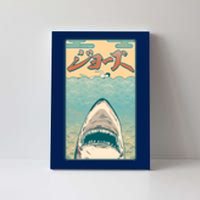 Funny Vintage Japanese Jaws Shark Poster Canvas