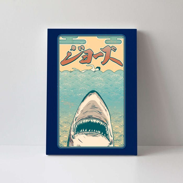 Funny Vintage Japanese Jaws Shark Poster Canvas