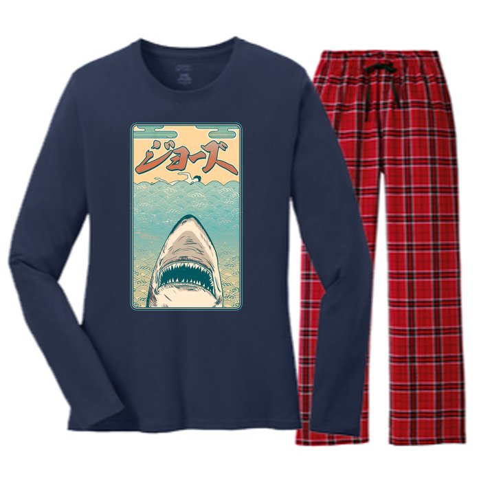 Funny Vintage Japanese Jaws Shark Poster Women's Long Sleeve Flannel Pajama Set 