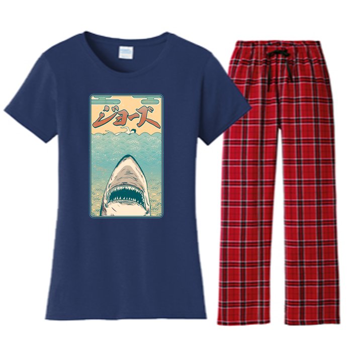 Funny Vintage Japanese Jaws Shark Poster Women's Flannel Pajama Set