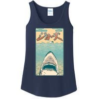 Funny Vintage Japanese Jaws Shark Poster Ladies Essential Tank