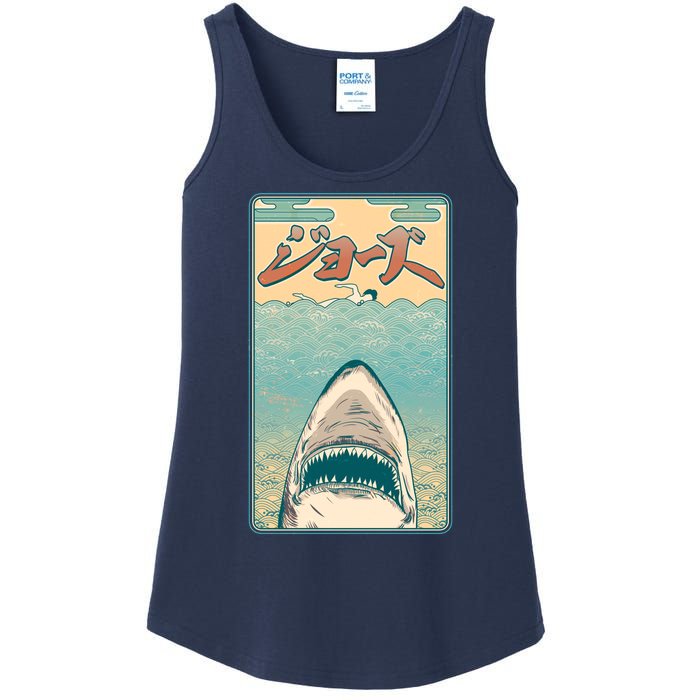 Funny Vintage Japanese Jaws Shark Poster Ladies Essential Tank