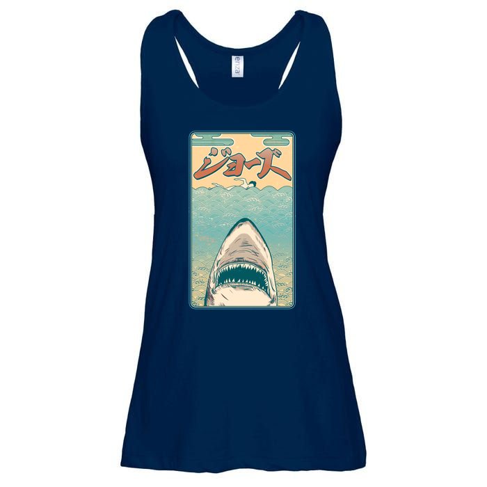 Funny Vintage Japanese Jaws Shark Poster Ladies Essential Flowy Tank