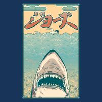 Funny Vintage Japanese Jaws Shark Poster 16 in Basic Backpack