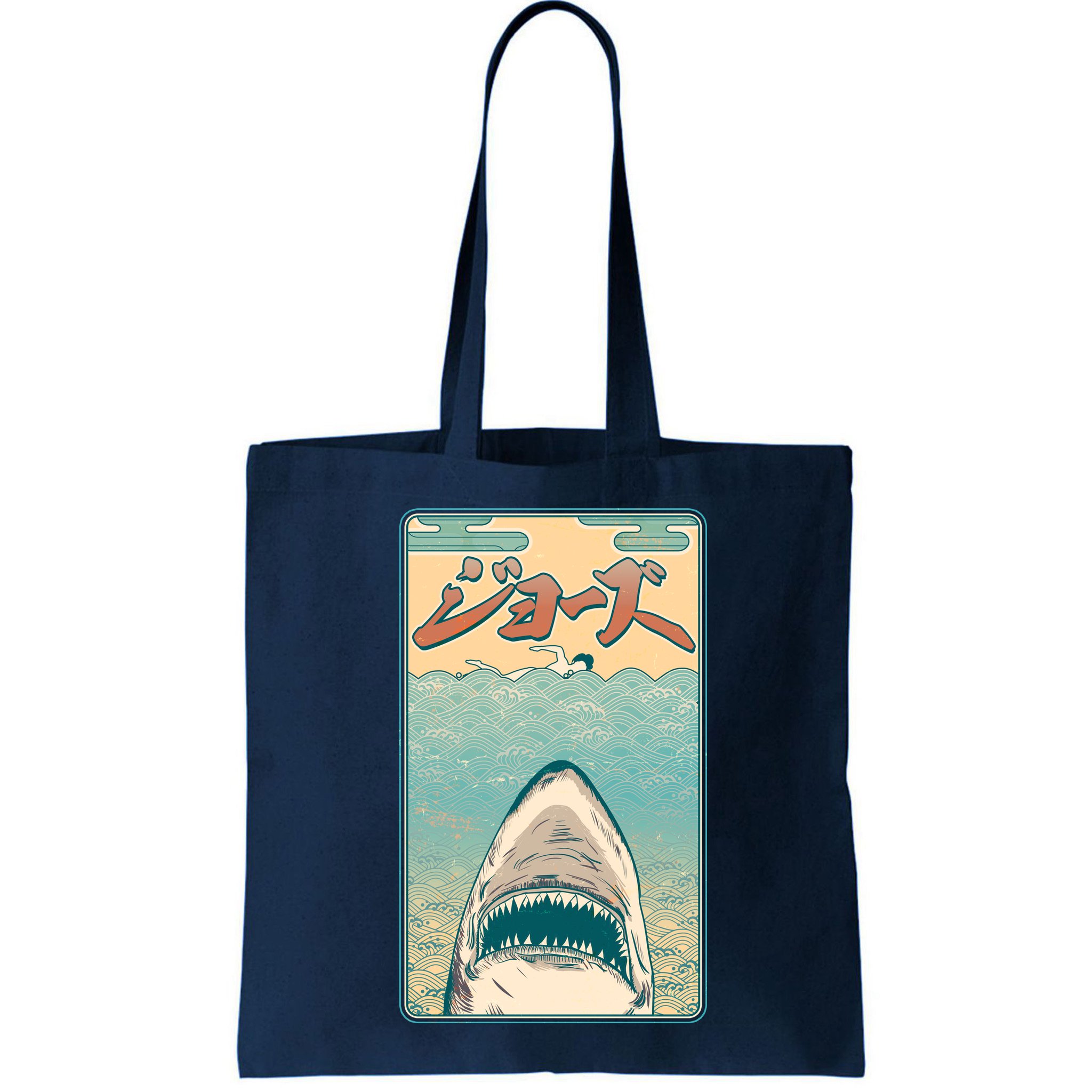 Funny Vintage Japanese Jaws Shark Poster Bag